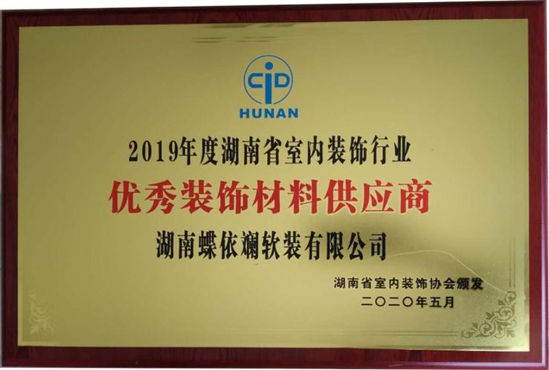 太原建材批发市场的风云变幻