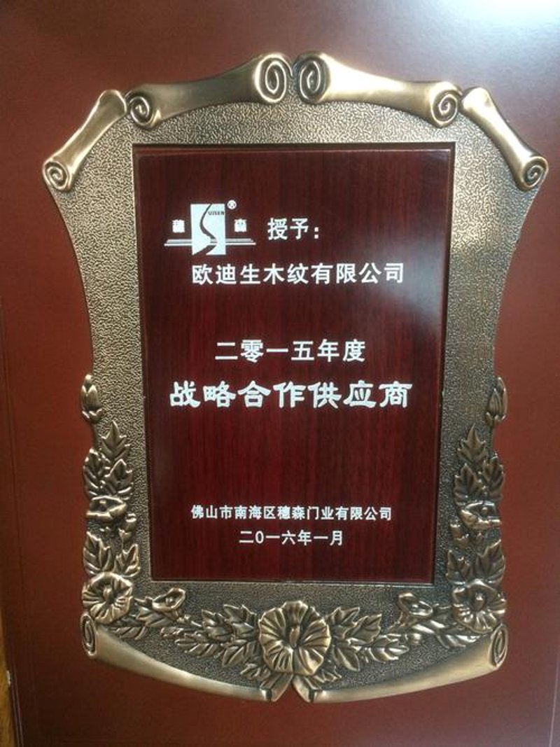 太原建材批发